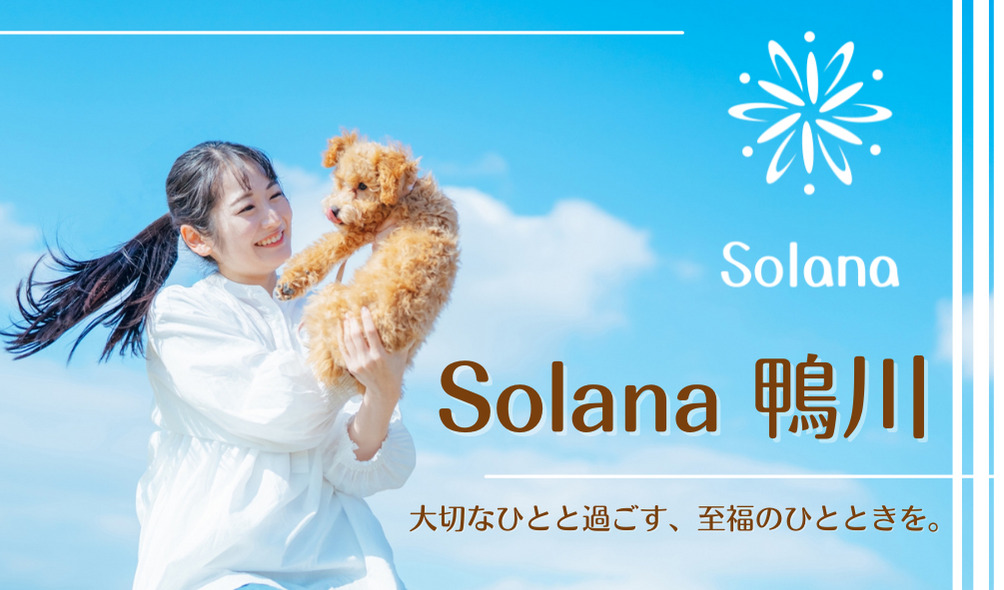 WEBサイト公開のお知らせ